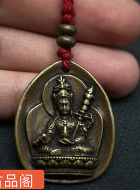 噶陀巴的殊胜海生莲师像挂牌 藏式黄铜托甲佛牌挂件 男女项链吊坠