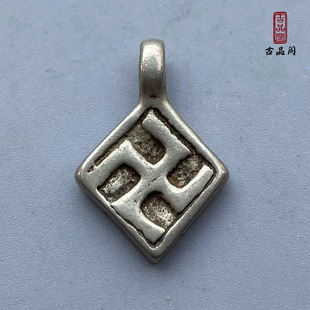 利马铜雕刻卍字真言吊坠挂件西藏特色文玩手串侧挂卡子配件包挂坠
