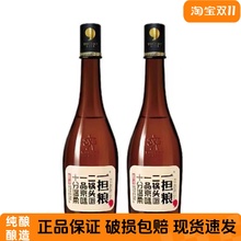 一担粮北京二锅头42度逗号清香型白酒纯粮480ml*2瓶装口粮酒