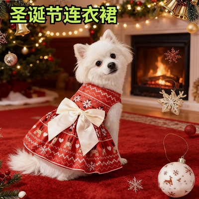 新品圣诞大狗宠物衣服节日派对新年衣服装扮服饰狗狗衣服裙子