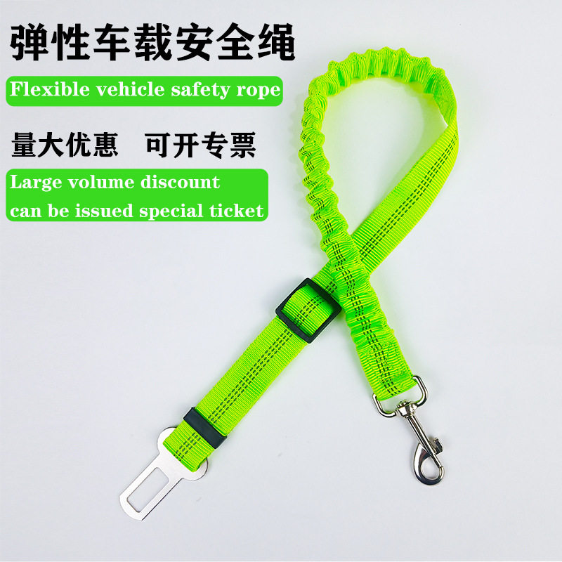 狗狗安全带宠物汽车安全带安全绳宠物用品跨境可伸缩车载安全绳