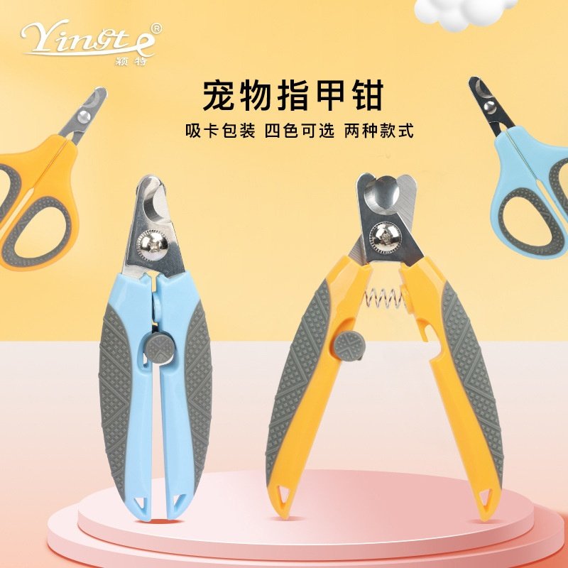 热销宠物指甲钳 猫咪指甲剪 宠物指甲刀猫狗指甲钳宠物指甲剪,宠物/宠物食品及用品,其他美容护理用品,淘宝优惠券,粉丝福利购,淘宝优惠卷