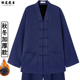 男女款 加厚秋冬款 三宝领道士服装 武当三清道服居士禅修服加绒保暖