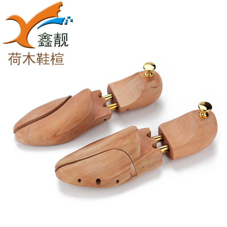 荷木鞋撑扩鞋器原木鞋楦撑鞋器可调节防皱防变形鞋撑子男女