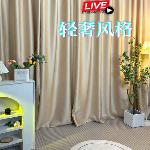 直播窗帘免打孔魔术贴主播背景布粘贴款网红女主播高级感遮光背景