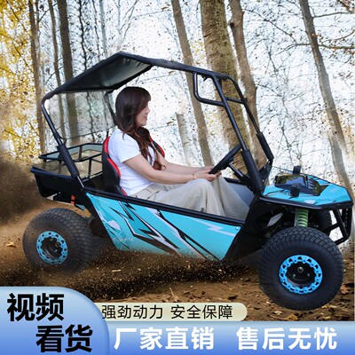 电动双人卡丁车亲子款越野卡丁车