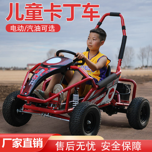 弘鋆卡丁车电动沙滩车汽油UTV