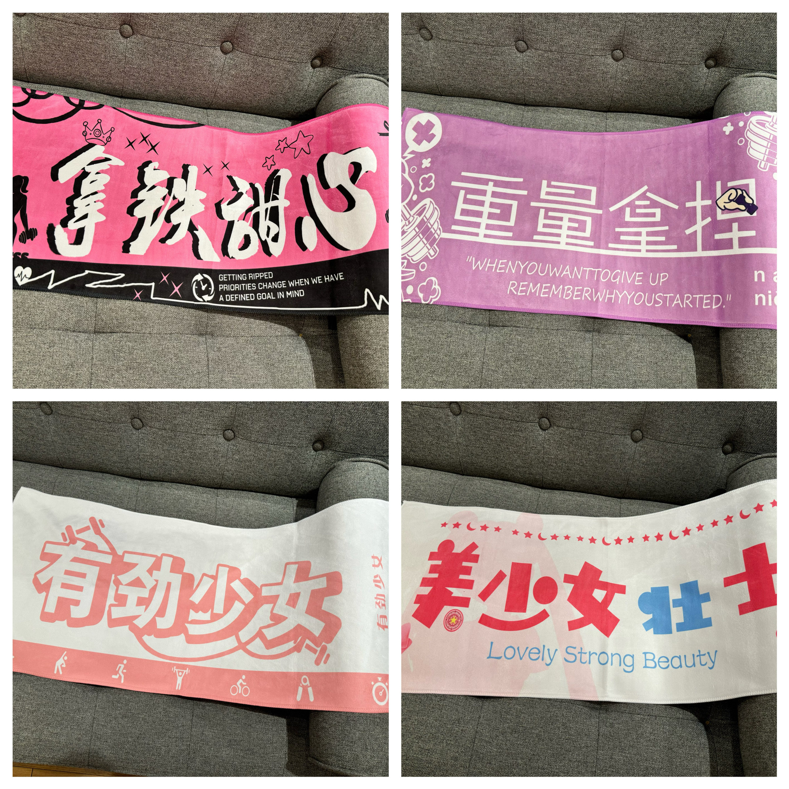 推荐!宝藏女孩文字柔软吸汗撸铁健身瑜伽游泳运动毛巾浴巾可定制