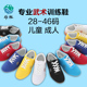 帆布鞋 专用鞋 女男牛筋底太极鞋 运动鞋 武术鞋 练功鞋 儿童训练比赛鞋