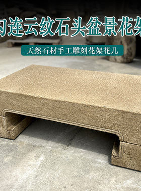 手工雕刻来样定制花架量大从优