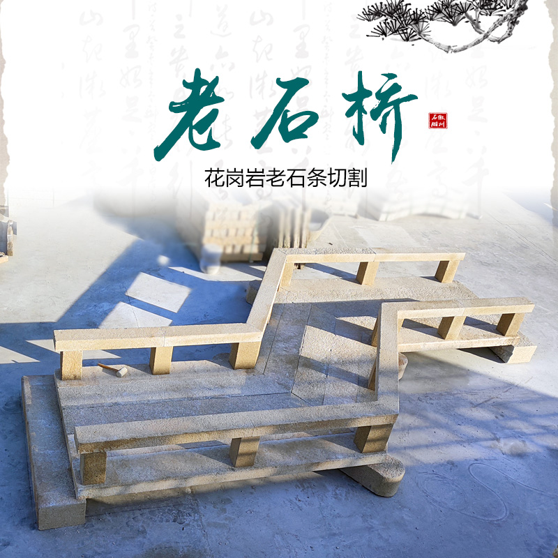 复古风全手工精雕曲桥