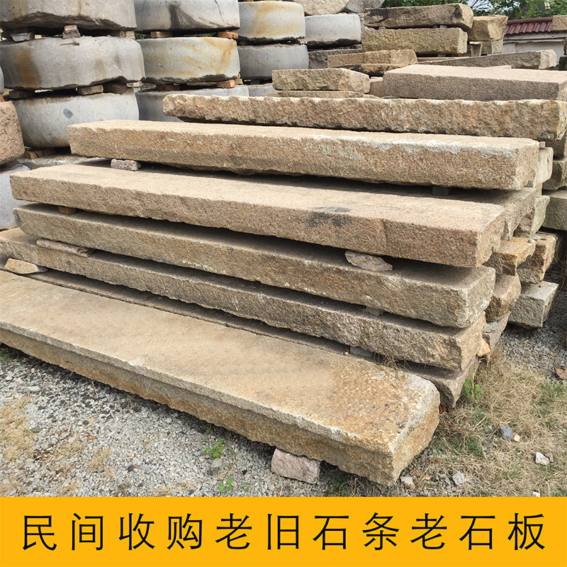 青石板和大理石区别,大理石好还是青石板好,大理石和青石板哪个好(第9页)_大山谷图库