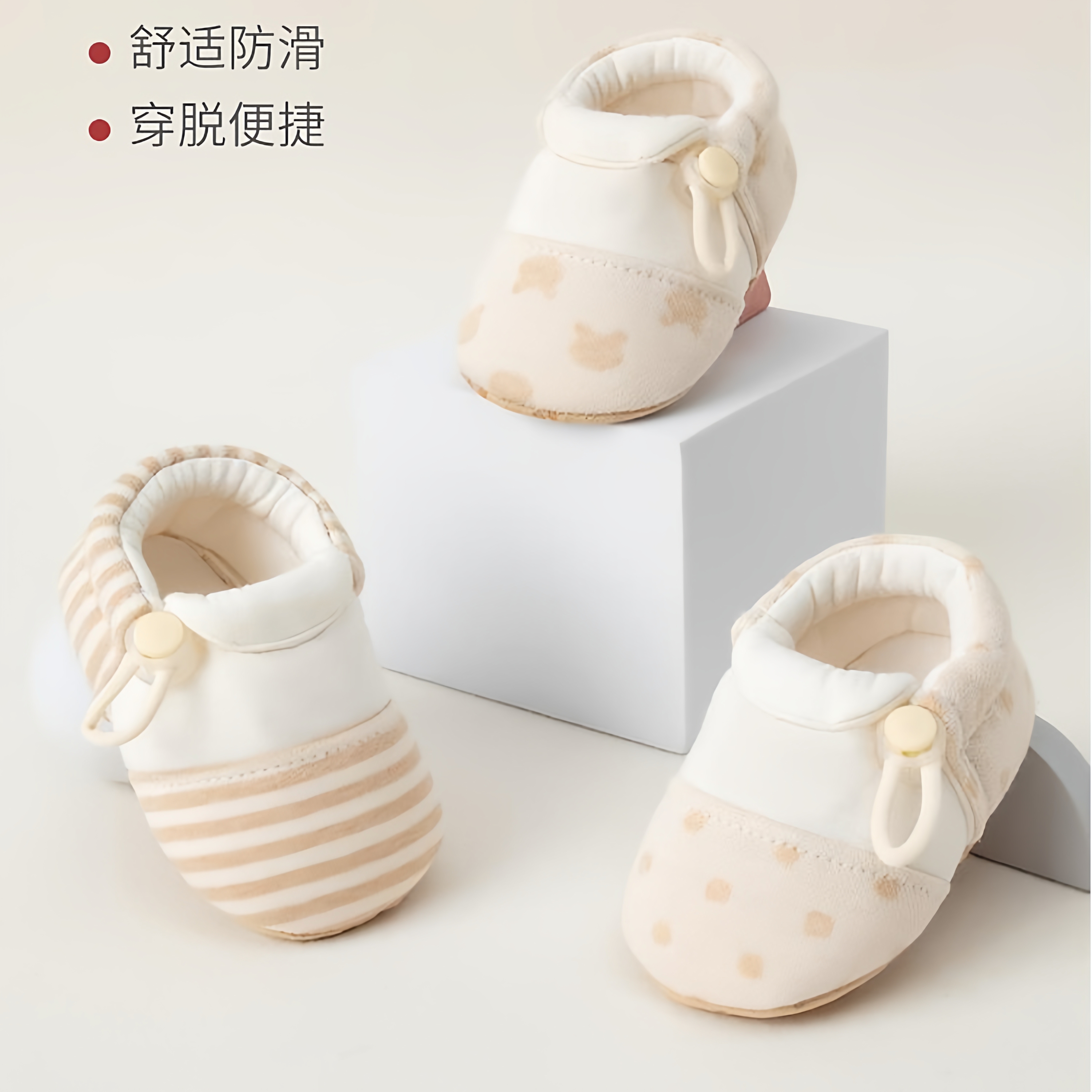 婴儿鞋子春秋季软底不掉鞋男女宝宝鞋0-1岁步前鞋新生儿防滑鞋袜