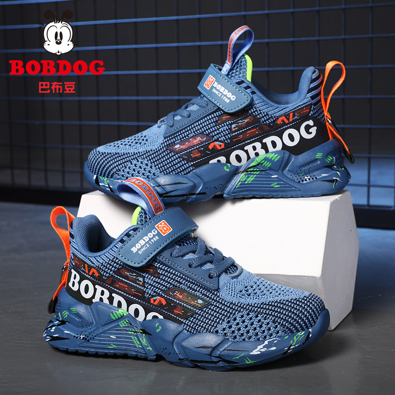 巴布豆男童鞋子春夏款2024新款单网跑鞋中大童网面透气儿童运动鞋