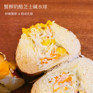 小春日食 手作玉米浓汤芝士香肠乳酪泡菜鱼饼碱水咸口面包早餐