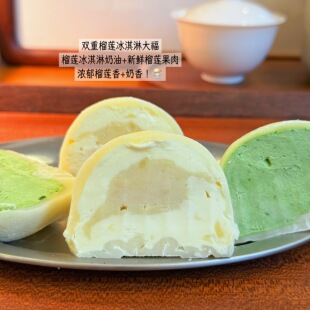 小春日食 手工现做开心果香草小红杏榴莲动物奶油大福甜品下午茶