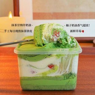 小春日食 草莓季限定抹茶柚子奶油草莓树莓千层蛋糕甜品下午茶