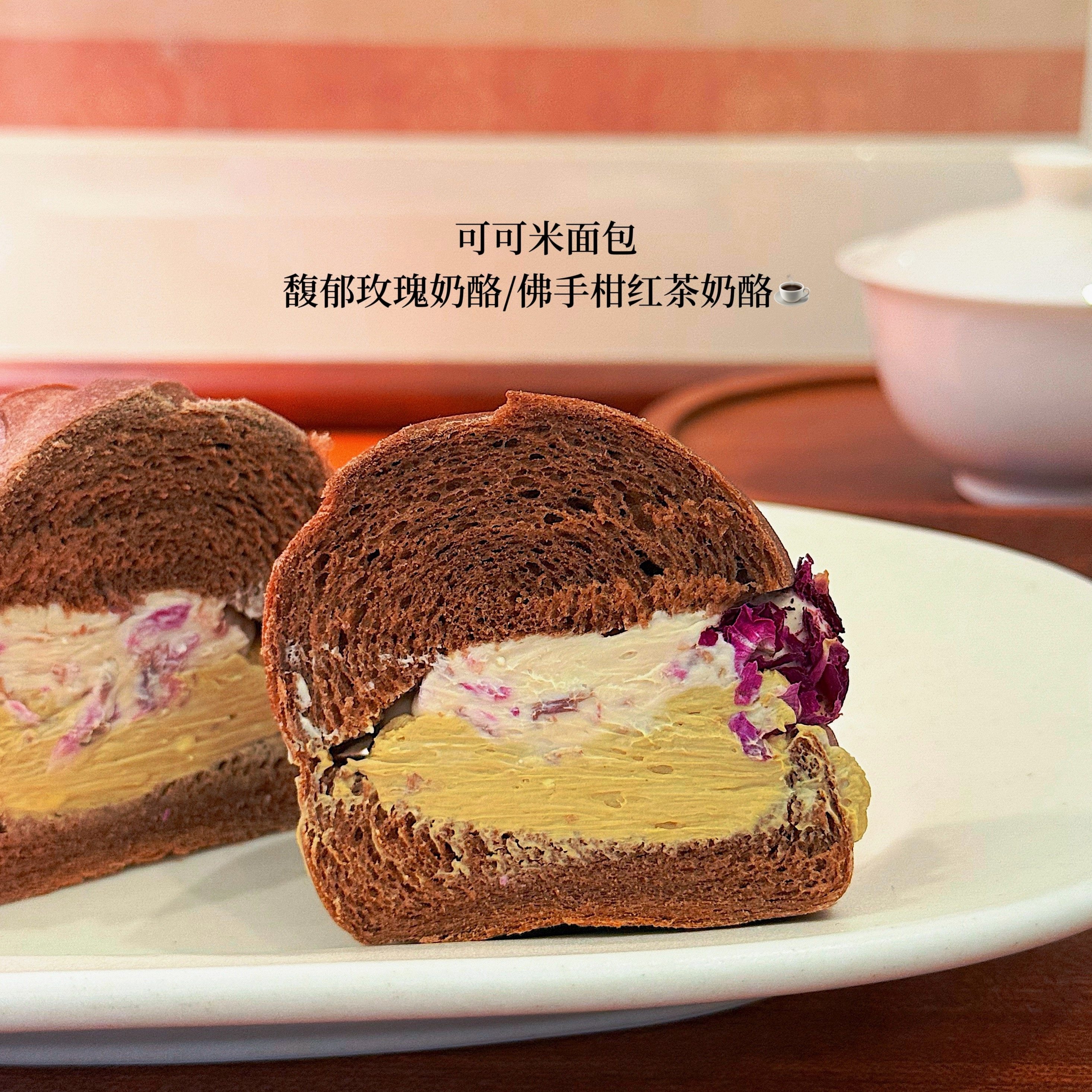 小春日食 可可玫瑰红茶奶酪米堡 软糯奶酪米面包早餐下午茶,零食/坚果/特产,中式糕点/新中式糕点,淘宝优惠券,粉丝福利购,淘宝优惠卷