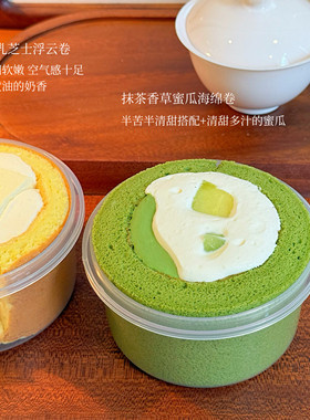 小春日食 海盐牛乳蛋糕卷浮云卷抹茶香草蜜瓜瑞士卷奶油甜品
