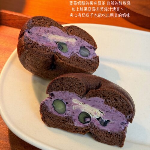小春日食 蓝莓抹茶玫瑰奶皮子碱水米面包贝果夹心堡早餐下午茶