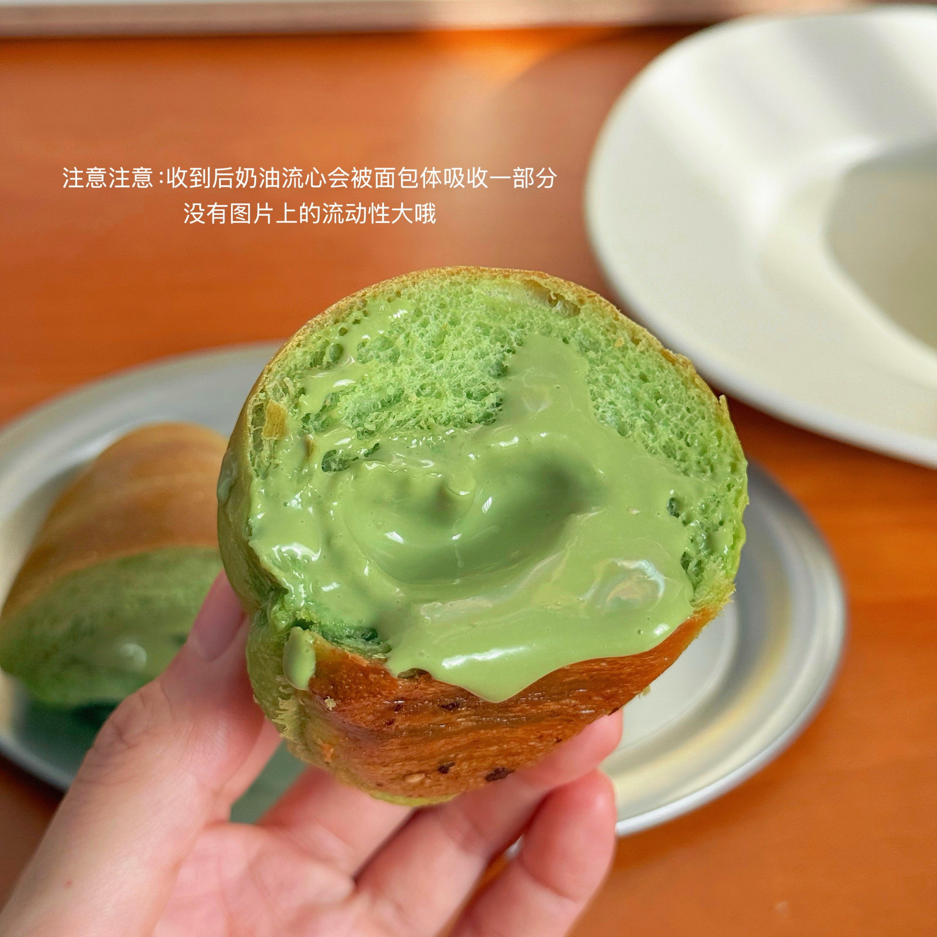 小春日食 开心果盐之花日式奶盐面包爆浆奶油盐可颂早餐下午茶