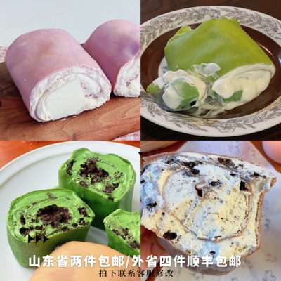 小春日食芋泥抹茶毛巾卷动物奶油