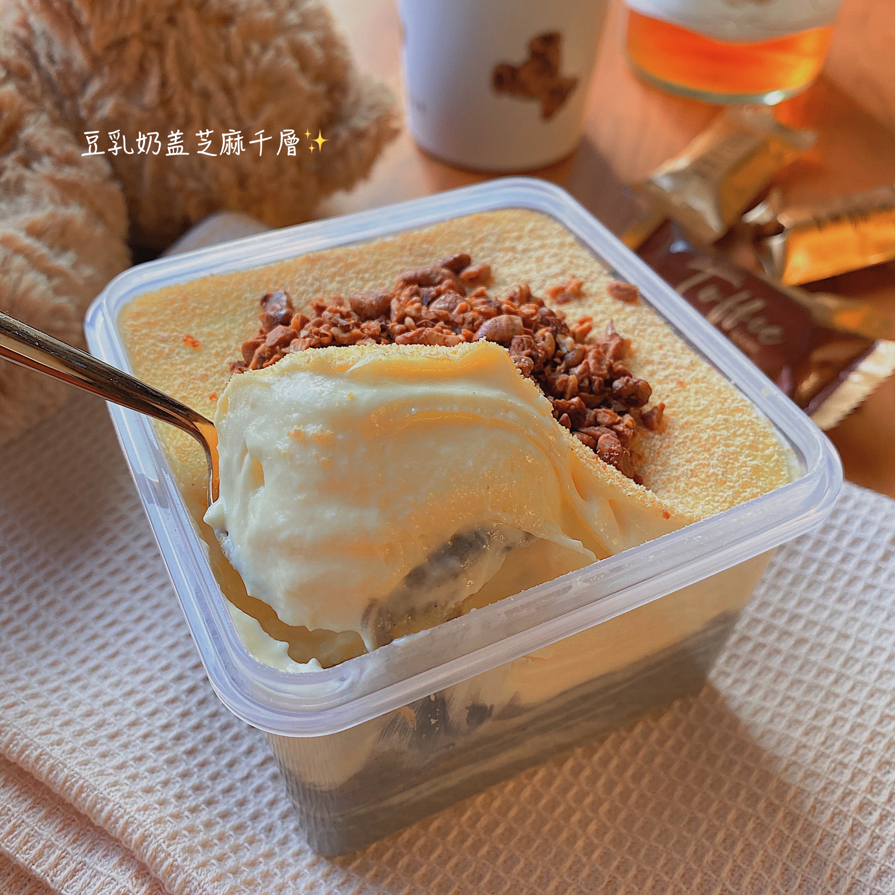 小春日食 豆乳黑芝麻豆奶奶盖奶油千层蛋糕甜品零食下午茶