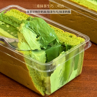 小春日食 三重抹茶奶油生巧三明治蛋糕动物奶油甜品点心下午茶