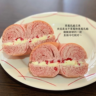 小春日食 手作乳酪夹心贝果 莓果咖啡巧克力早餐代食面包欧包