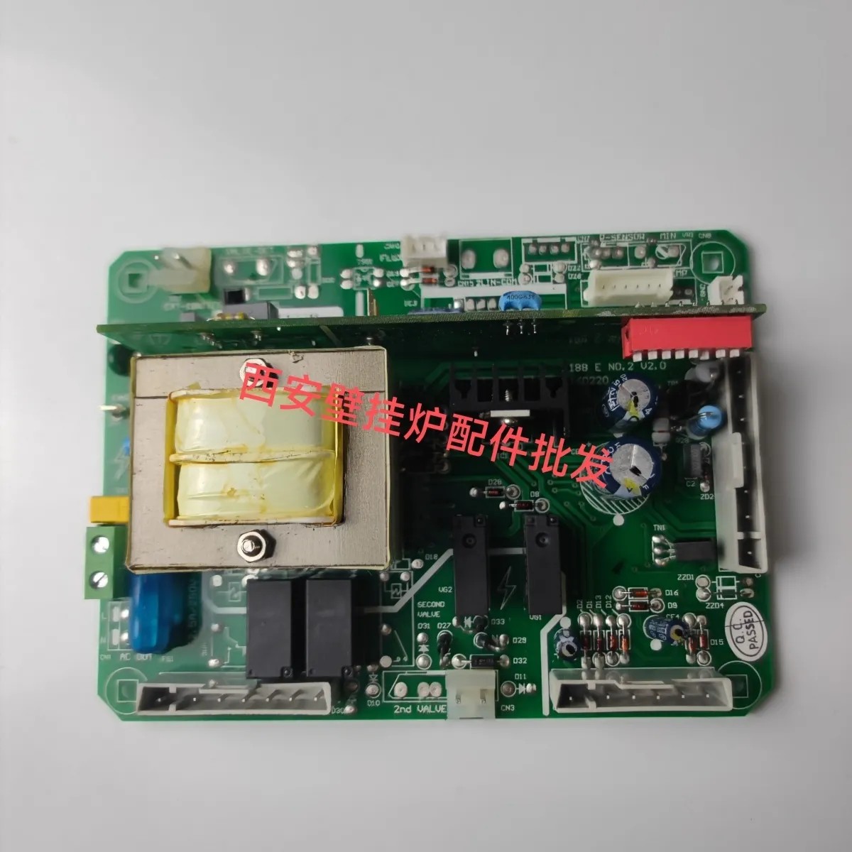 海顿瑞能电路板壁挂炉主板