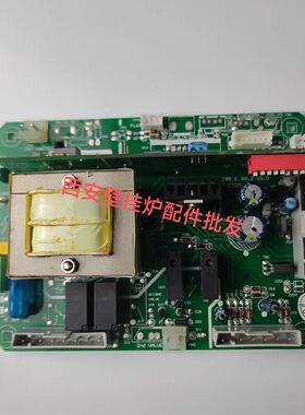 海顿瑞能电路板壁挂炉主板