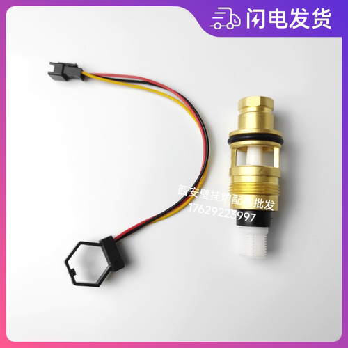 博世壁挂炉水流传感器 新欧洲之星霍尔传感器水流开关 水流转子