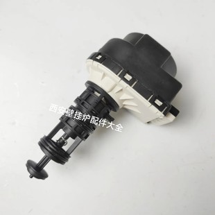 阿里斯顿壁挂炉三通阀 阿里斯顿壁挂炉三通电机马达 三通阀芯全新