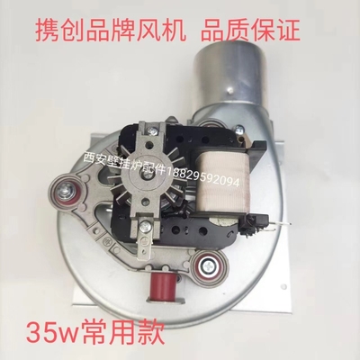 史麦斯华帝海顿万和前锋瑞能风机