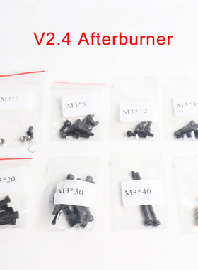 Blurolls Voron Design 2.4 Afterburner螺丝套件