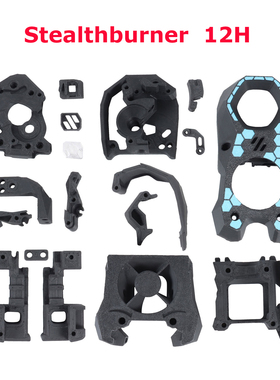 Voron Stealthburner SB挤出机彩色蜂窝格子打印头V6打印件12h