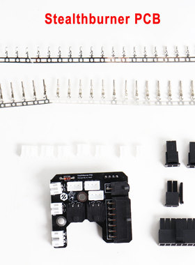 沃龙Voron 2.4 Trident SB Stealthburner挤出头PCB集成电路板