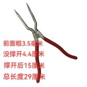 滚筒洗衣机管上 钢丝弹簧卡扣钳子优质11寸尖嘴钳90度嘴钳加长钳