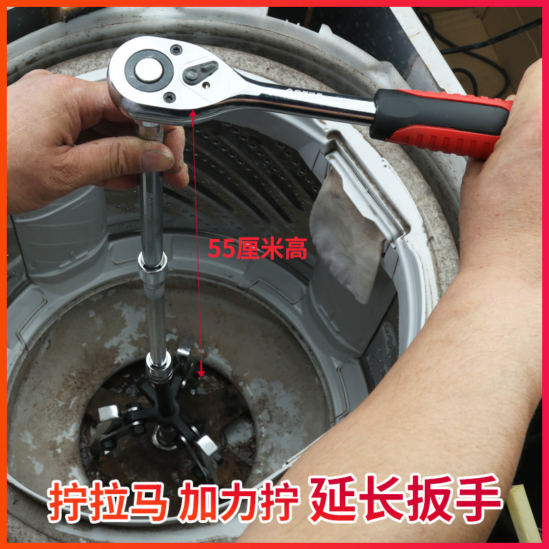 拆洗海尔双动力洗衣机内筒薄6寸3爪/2爪拉马拧拉马延长杆快速扳手