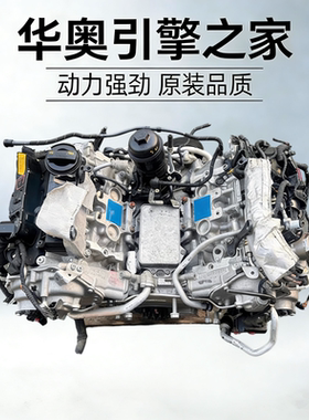 适用EA839 S4 S4 A7 A6L A8L Q7 RS4 RS6柴油3.0T发动机总成