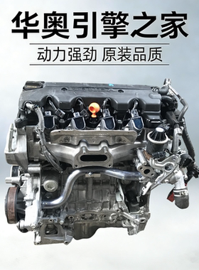 本田CRV雅阁思域缤智凌派杰德R18A R18Z R20A 1.8 2.0发动机总成