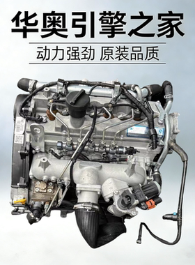 适用长城风骏4D20B发动机4D20E发动机4D20D长城炮4D20M2.0T发动机