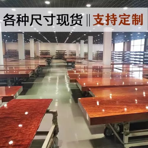清仓红木大板老板会议桌