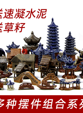 鱼池假山装饰摆件山石盆景小摆件庭院假山装饰品盆景造景摆件陶瓷