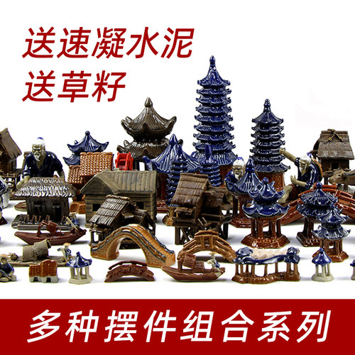 鱼池假山装饰摆件盆景造景摆件