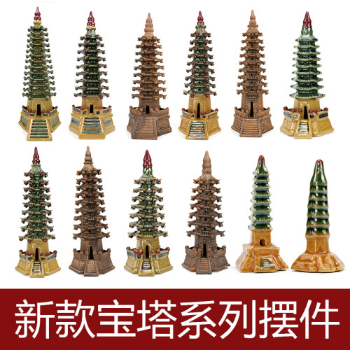 假山摆件配件宝塔文昌塔盆景造景鱼缸装饰品小摆件盆景小摆件陶瓷