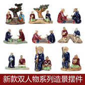 盆景摆件人物吸水石上水石假山造景小配件装 饰品石头鱼缸花盆陶瓷