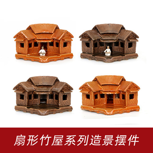 鱼缸躲避屋造景陶瓷制品厂家直销