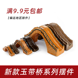 上水石假山盆景摆件微景观造景山石盆景流水摆件小桥陶瓷拱桥花盆