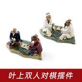 盆景摆件人物微景观多肉苔藓装 饰配件花盆盆栽造景假山小摆件陶瓷